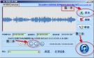 MP3剪切合并大师免费版 2023.3 简体中文版2