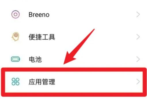 oppo手机游戏空间怎么恢复-oppo手机游戏空间恢复教程