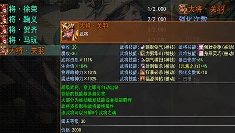 三国魔兽大乱斗0