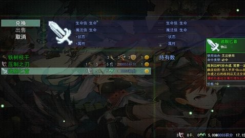 三国魔兽大乱斗1