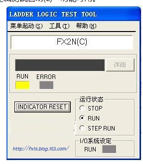 三菱PLC编程软件(GX Developer)8.86 中文免费版1