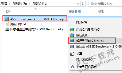 AS SSD Benchmark2.0.73211