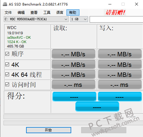 AS SSD Benchmark2.0.73212