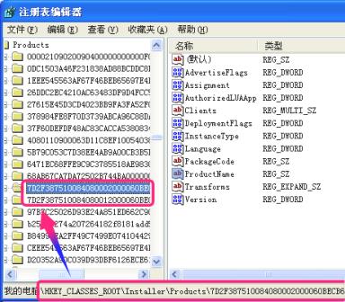AutoCAD2010中文版 64位0