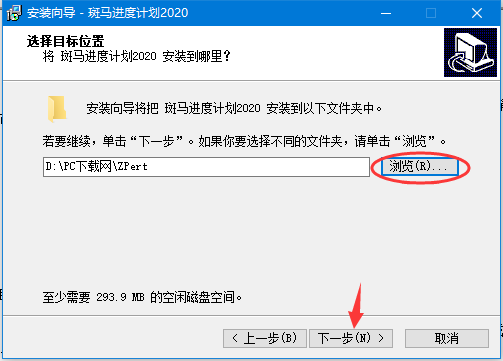 广联达斑马进度计划正式版 6.0.0.1551