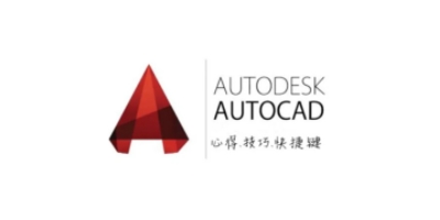 AutoCAD201664位中文版0