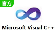 Microsoft Visual C++6.0 免费版