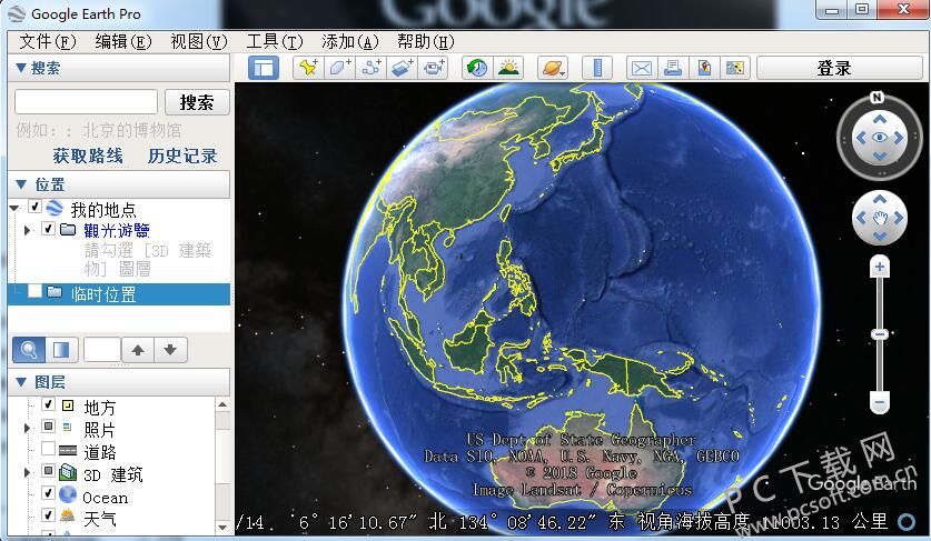 GoogleEarth(谷歌地球)7.3.6.9345 中文版2