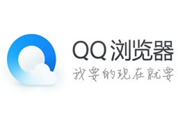 qq浏览器win10版11.9.5325
