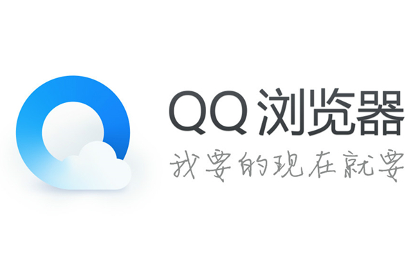 qq浏览器win10版11.9.53251