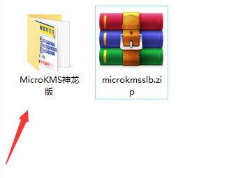 MicroKMS神龙版20.09.12 免费版0