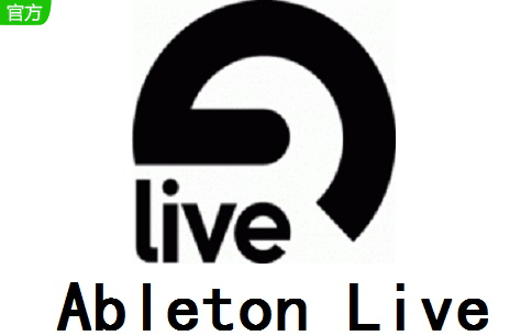 Ableton Live11.3.10 免费版