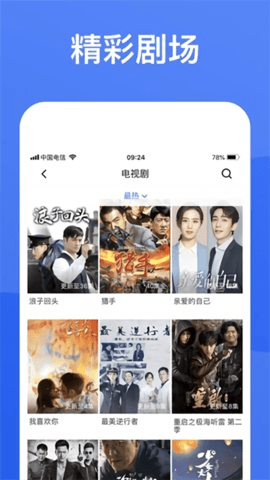 蓝狐视频电视版app 安卓版0