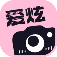 爱炫相机 1.0.0 安卓版