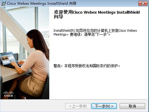 Cisco Webex Meetings免费版 v43.9.0.1211