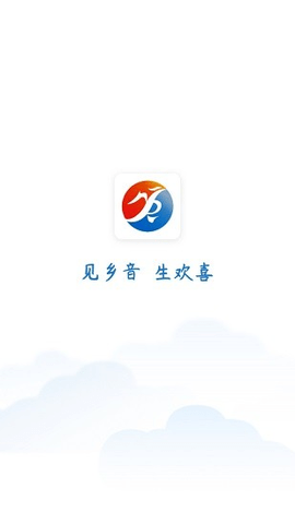 冀云南皮app 1.9.3 安卓版2