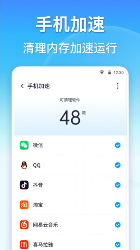 孔明清理0