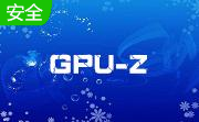GPU-Z中文绿色版 2.55.0