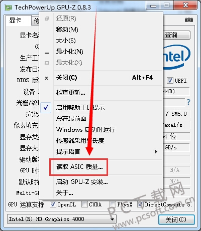 GPU-Z中文绿色版 2.55.00