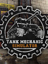 坦克修理模拟器汉化版