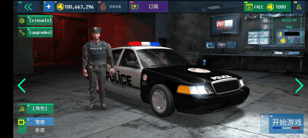 真实警车驾驶模拟器无限金币版1