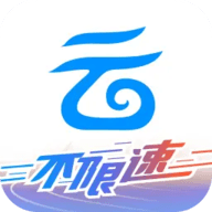 中国移动云盘app 10.2.1 最新版