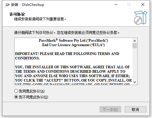 Passmark DiskCheckup 3.5 Build 1004 免费中文版0