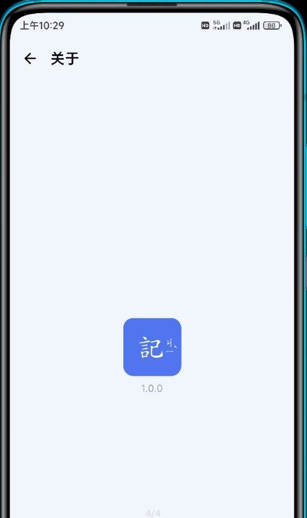 读记0