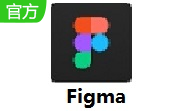 Figma116.13.2 中文版