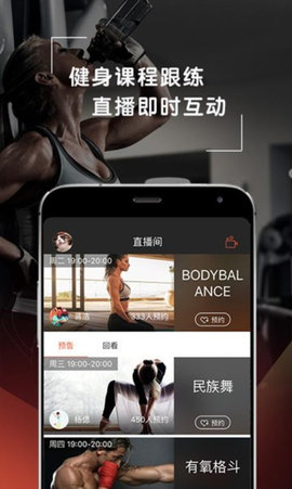 啡哈健身app 4.7.0 安卓版1