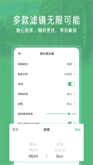 小马模拟器2023最新版1