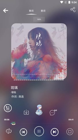 CMG音乐App 18.07.22 安卓版2