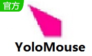 YoloMouse1.7.1.0 中文版
