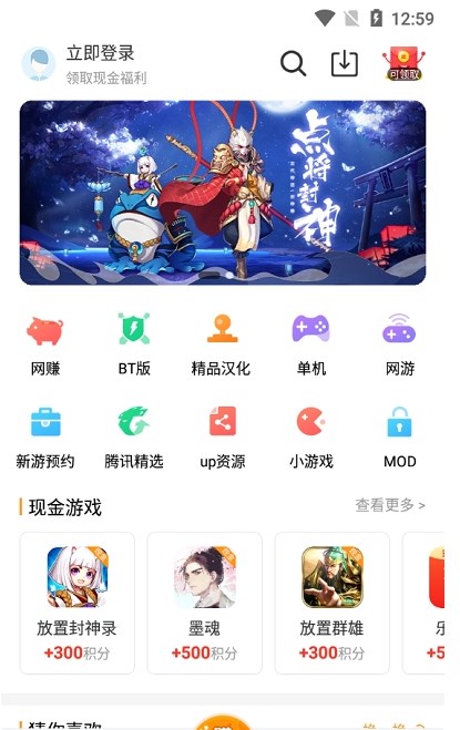 乐乐游戏2023最新版1