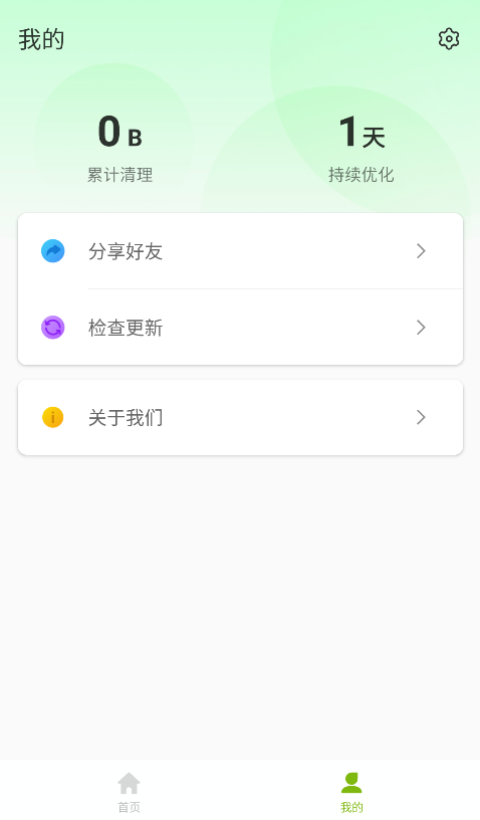 小象上网助手0