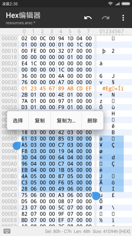 mt文件管理器免费版2