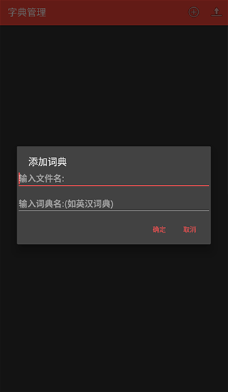 APK编辑器pro