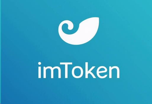 imtoken钱包app下载安装-绑imtoken钱包地址-（如何在imtoken上申请钱包地址）