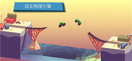 建桥模拟器2