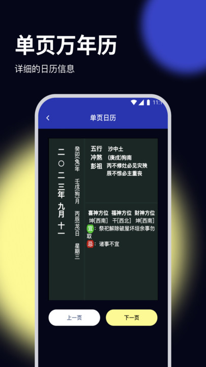 杨桃优化大师app0