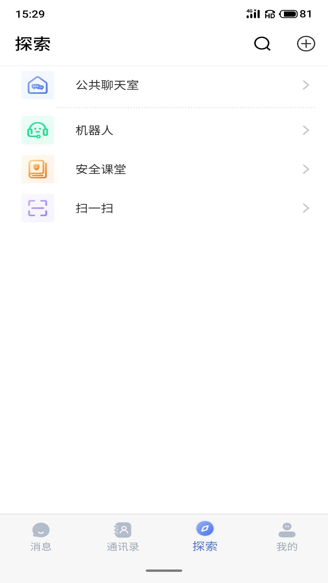 仟信app1