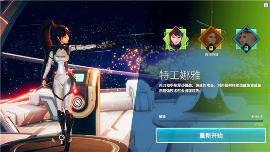 无尽宇宙Neoversev1.5中文版1