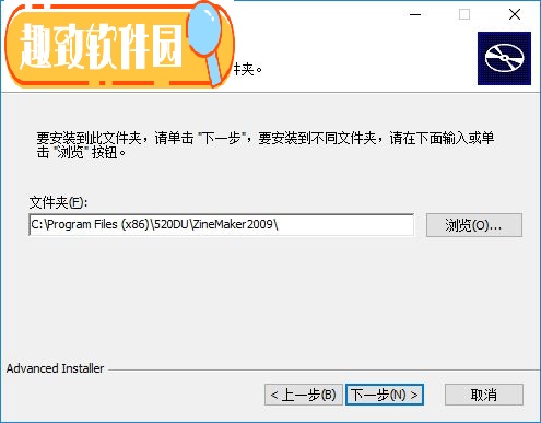 zinemaker 2009破解版截图3