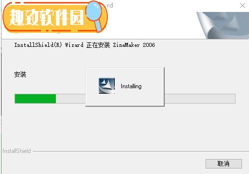 zinemaker 2009破解版截图5