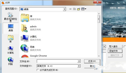 zinemaker 2009破解版截图9