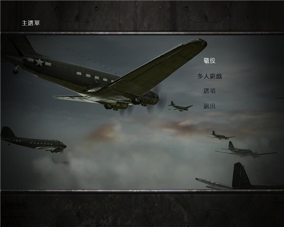 荣誉勋章之空降神兵中文版0