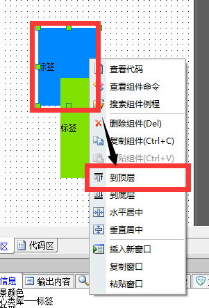 E4A类库介绍3