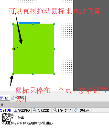 E4A类库介绍4