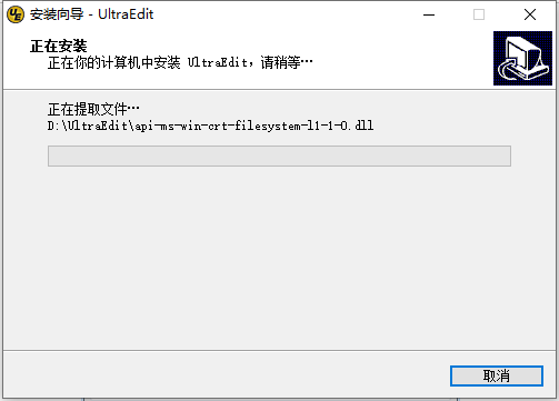 ultraedit-32截图6