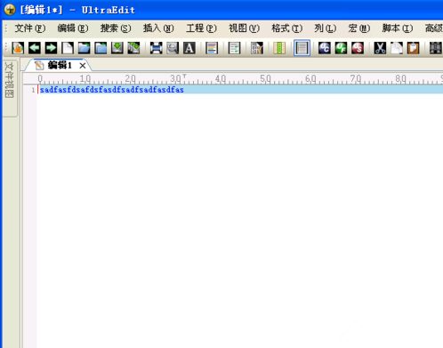 ultraedit-32截图10